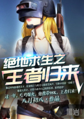 带来精彩的 带来精彩的